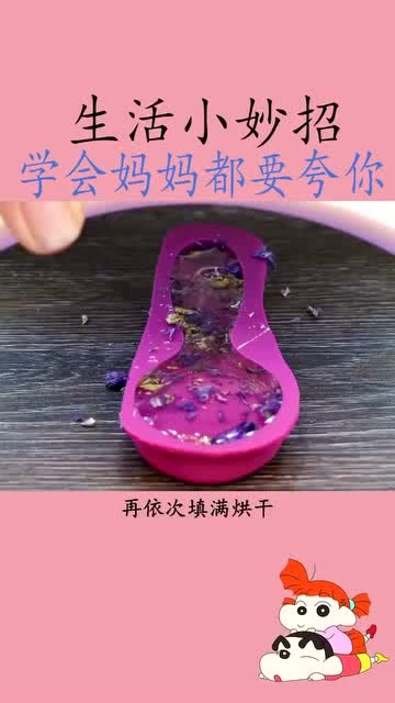 杨烁 第10页